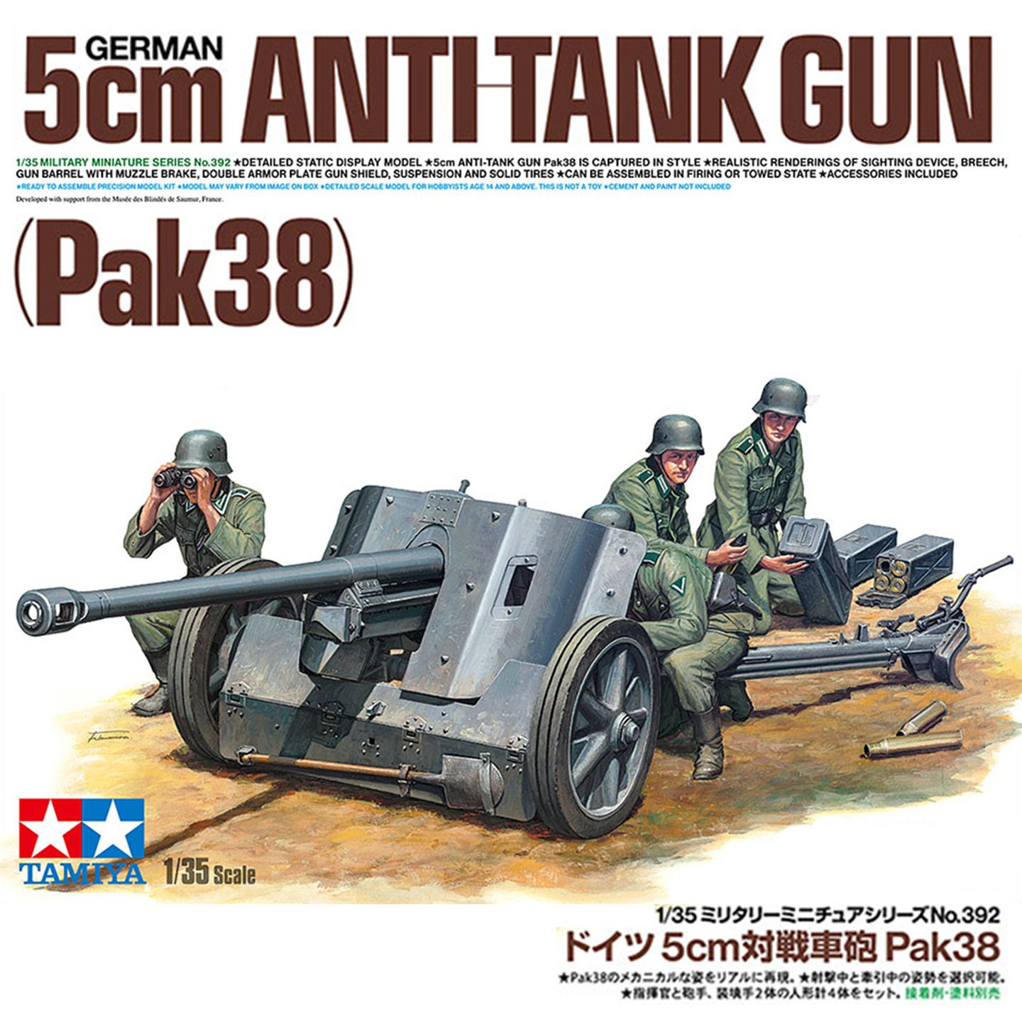 Model Kit Tank - โมเดลประกอบสำเร็จรูป Tamiya-35392 ขนาด 1/35 ปืนต่อต้านรถถังเยอรมัน 5