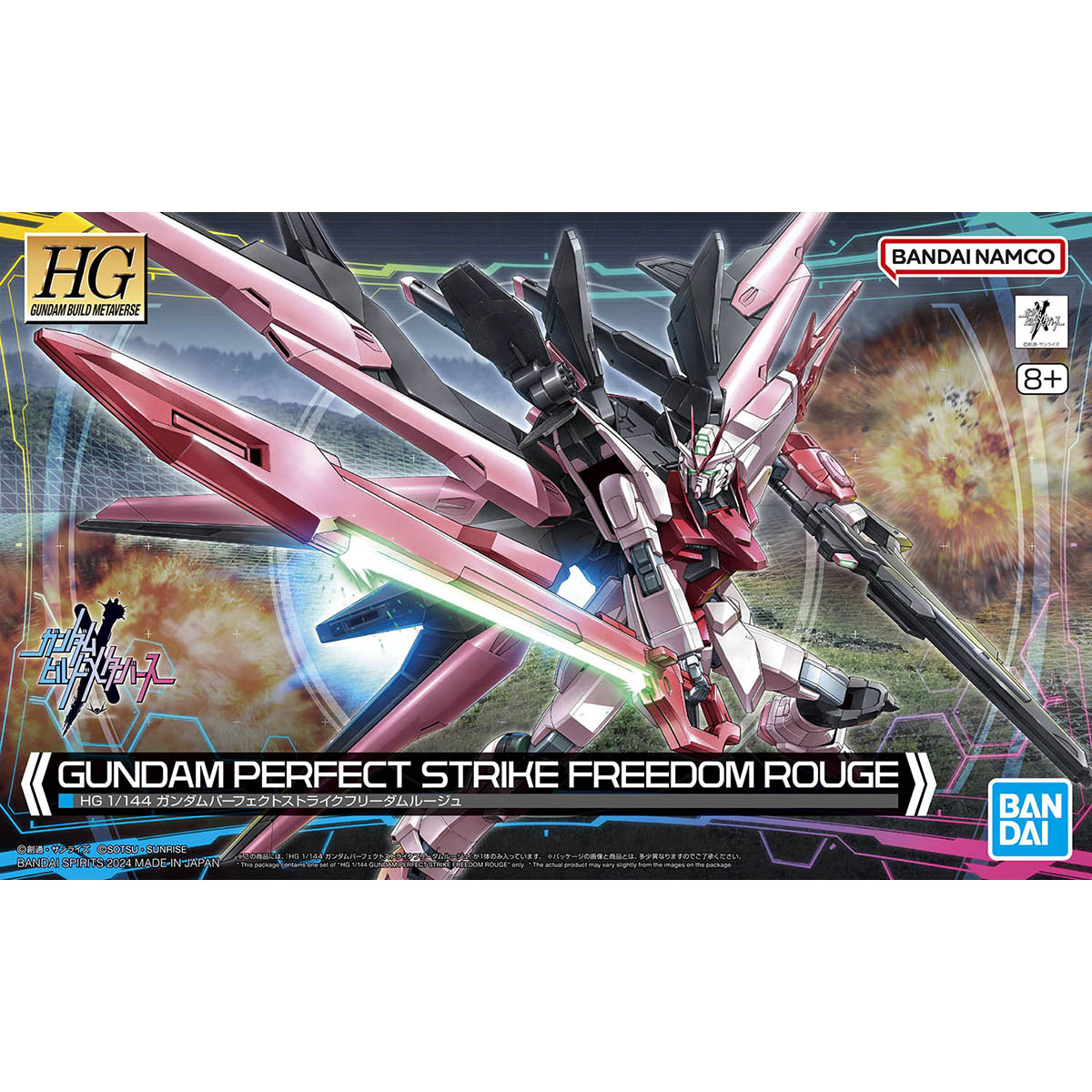 Model Kit Perfect Grade - Bandai กันดั้มโมเดล HG Perfect Strike Freedom