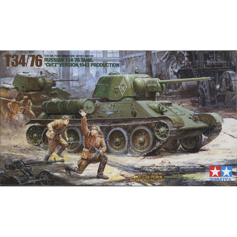 Model Kit Tank - พลาสติกประกอบรุ่น Tamiya-35149 1/35 Su T-34/76 รถถังกลาง