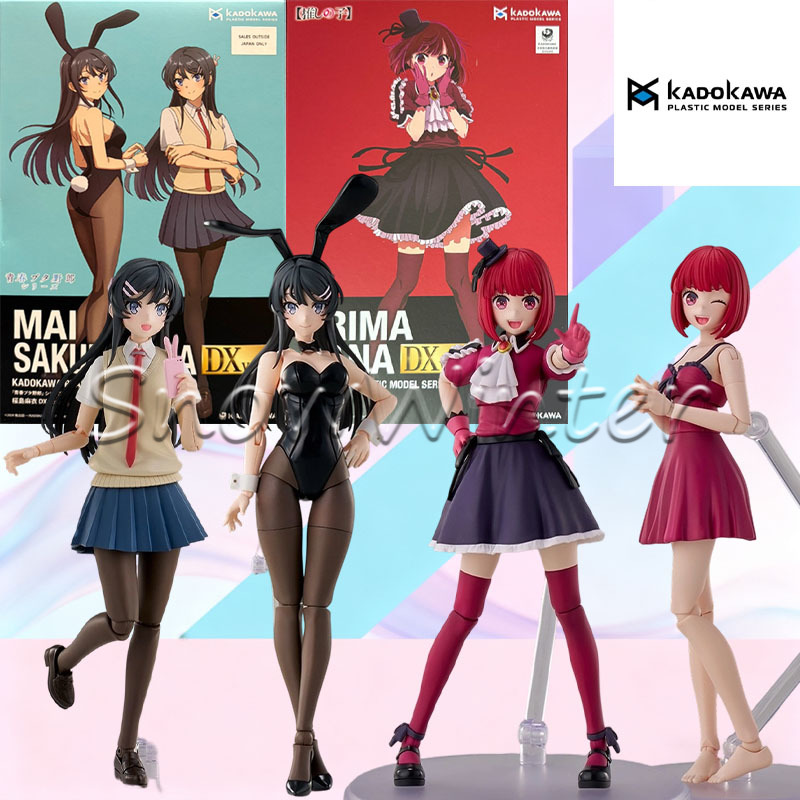 Model Kit Oshi No Ko - KADOKAWA โมเดลพลาสติก อาริมะ คานะ โอชิ โนะ