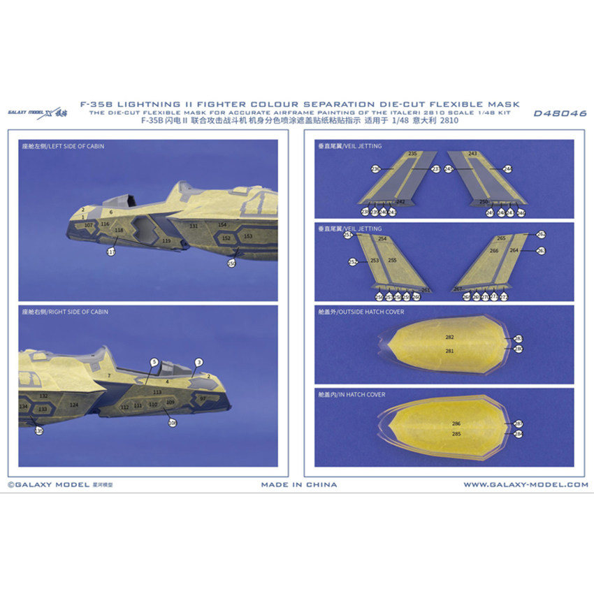 Model Kit Italeri - หน้ากากยืดหยุ่นแบบไดคัทแยกสีสำหรับเครื่องบินรบ Galaxy 1/48 Scale F-35B Lighting