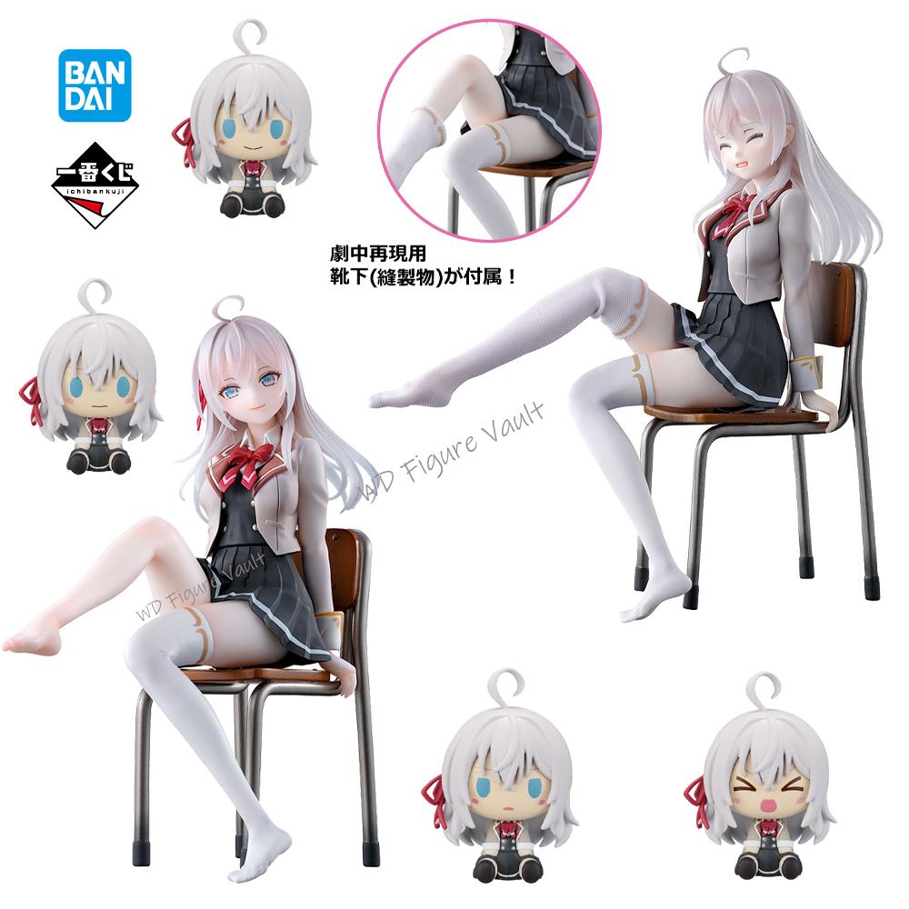 Model Kit Oshi No Ko - Bandai ได้รับอนุญาตอย่างเป็นทางการ Ichiban Kuji Alisa Mikhailovna