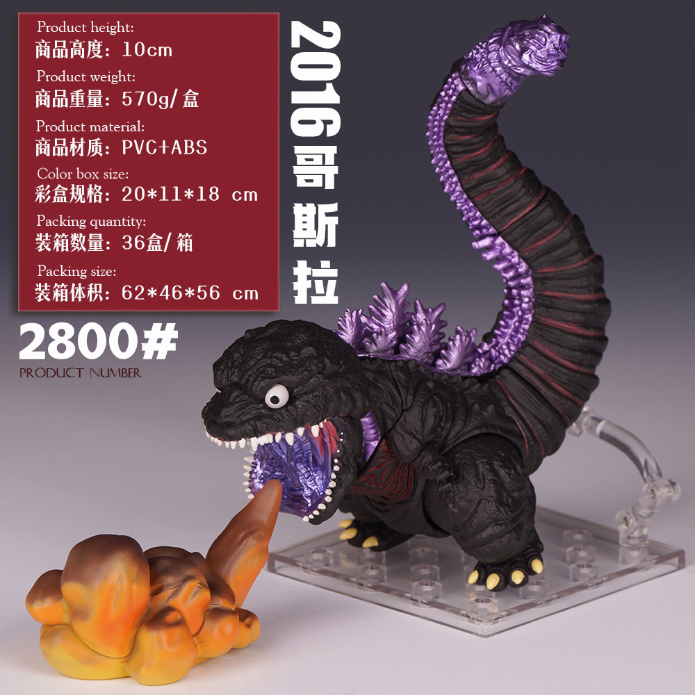 Model Kit Godzilla - ใหม่ 2016 โกจิร่า 10 ซม. แอคชั่นฟิกเกอร์อะนิเมะเพอริเฟอร์รี