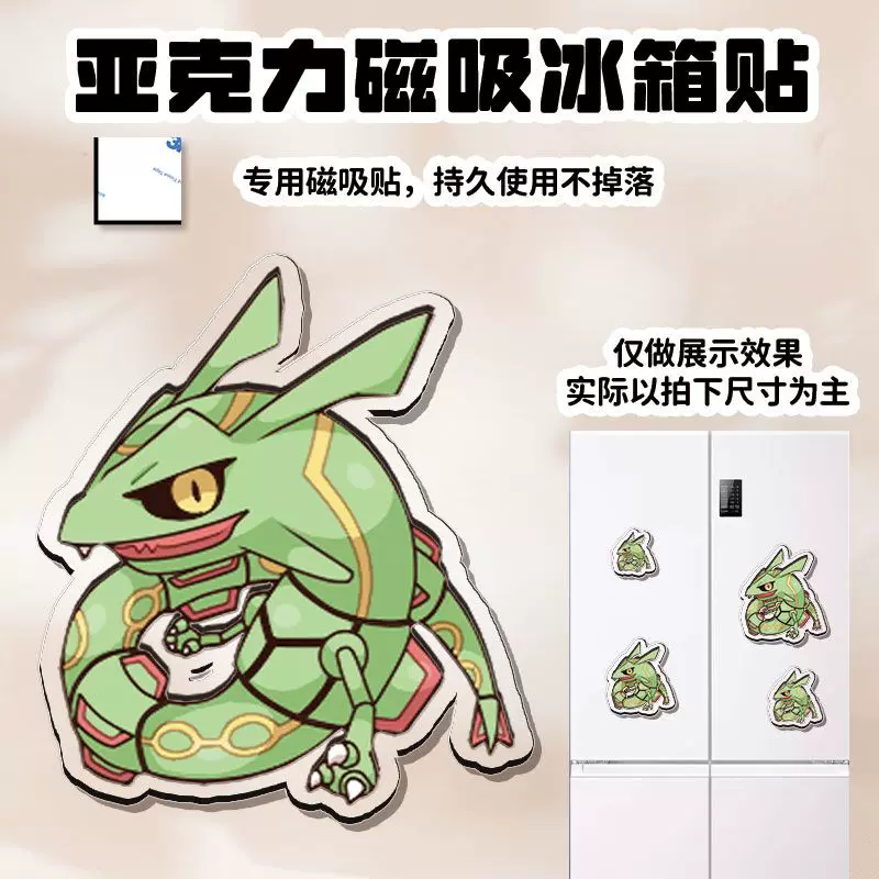 แม่เหล็กติดตู้เย็นอะคริลิคสำหร - Model Kit Lugia บทวิจารณ์และราคา