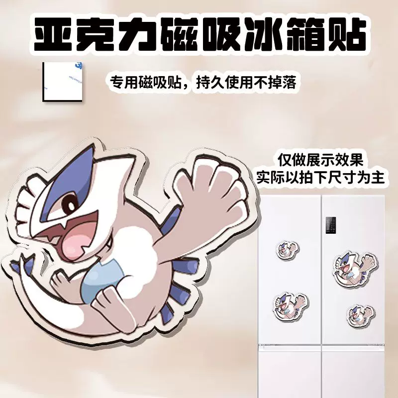 แม่เหล็กติดตู้เย็นอะคริลิคสำหร - Model Kit Lugia บทวิจารณ์และราคา
