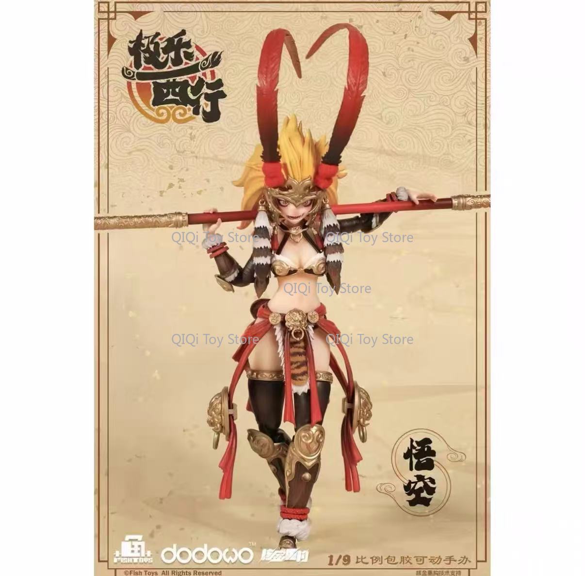 ของเล่นปลาในสต็อก 1/9 Blissful - Model Kit Wukong บทวิจารณ์และราคา