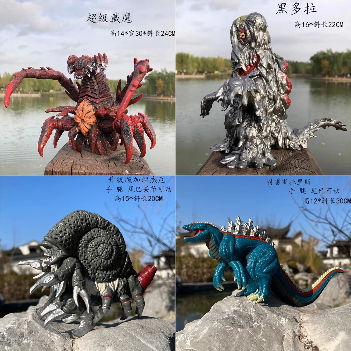17 ซม.Godzilla Series Action F - Model Kit Godzilla บทวิจารณ์และราคา