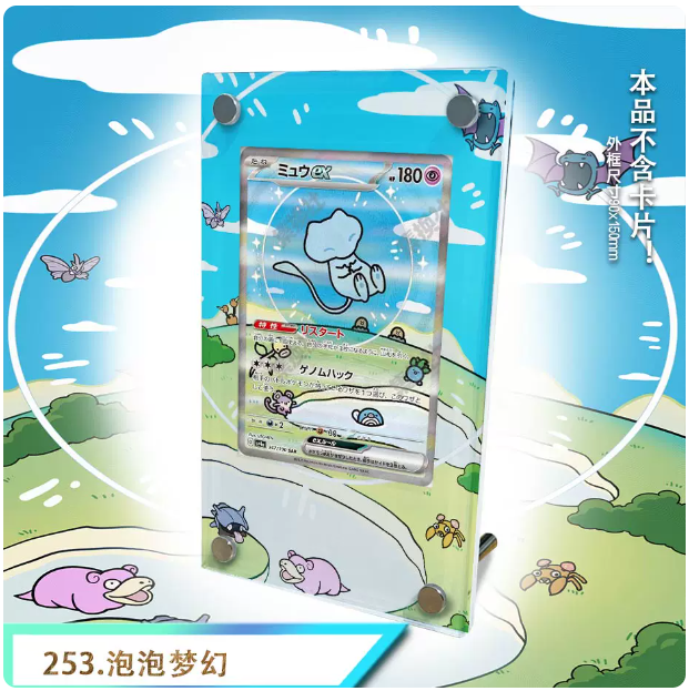 แท่นวางการ์ดศิลปะขยายขนาด Lugi - Model Kit Lugia บทวิจารณ์และราคา