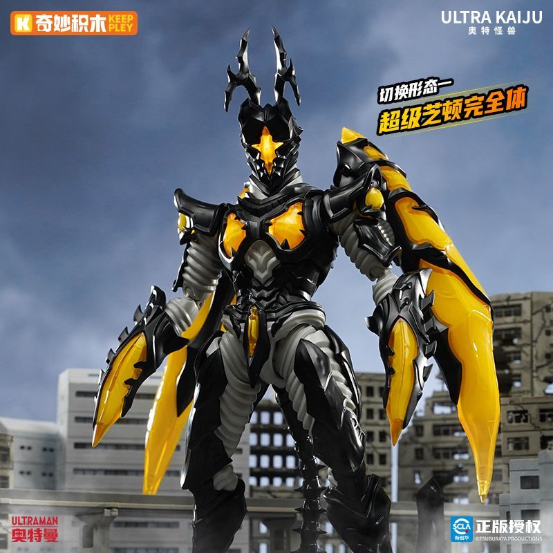 ตุ๊กตาแอ็คชั่นฟิกเกอร์ Keepple - Model Kit Godzilla บทวิจารณ์และราคา