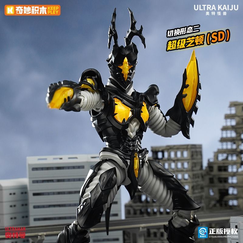 ตุ๊กตาแอ็คชั่นฟิกเกอร์ Keepple - Model Kit Godzilla บทวิจารณ์และราคา