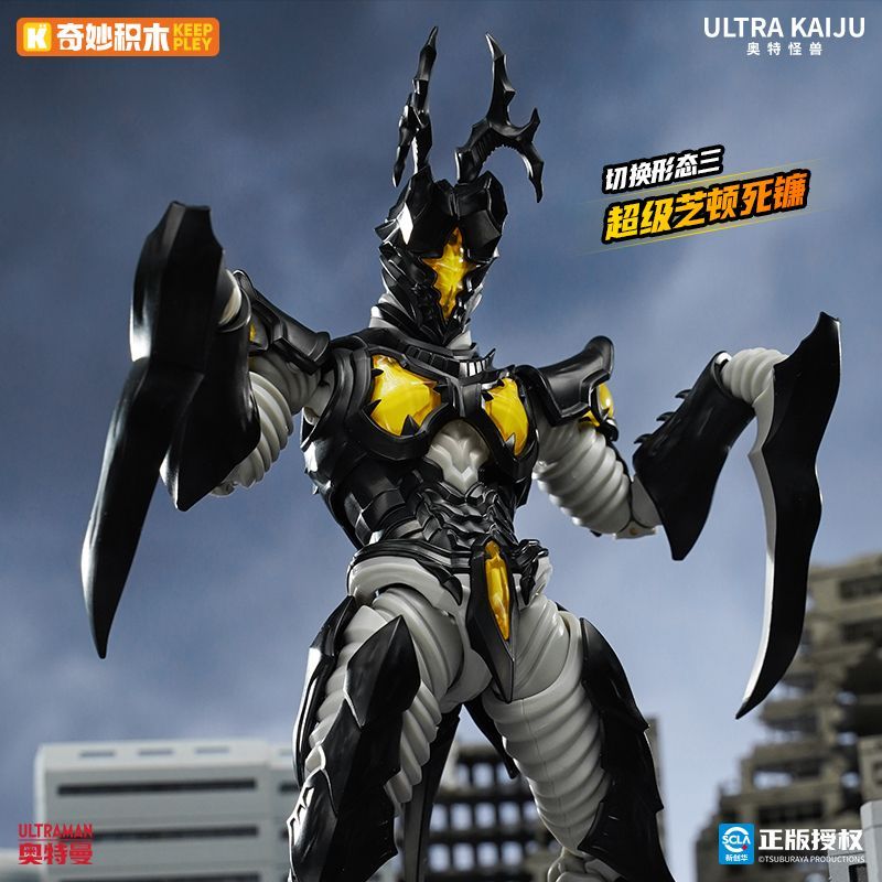 ตุ๊กตาแอ็คชั่นฟิกเกอร์ Keepple - Model Kit Godzilla บทวิจารณ์และราคา