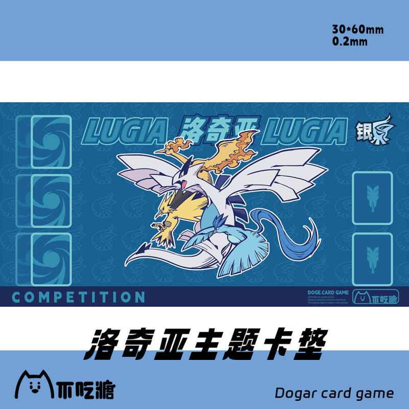 Lugia Miraidon Chien-Pao Girat - Model Kit Lugia บทวิจารณ์และราคา