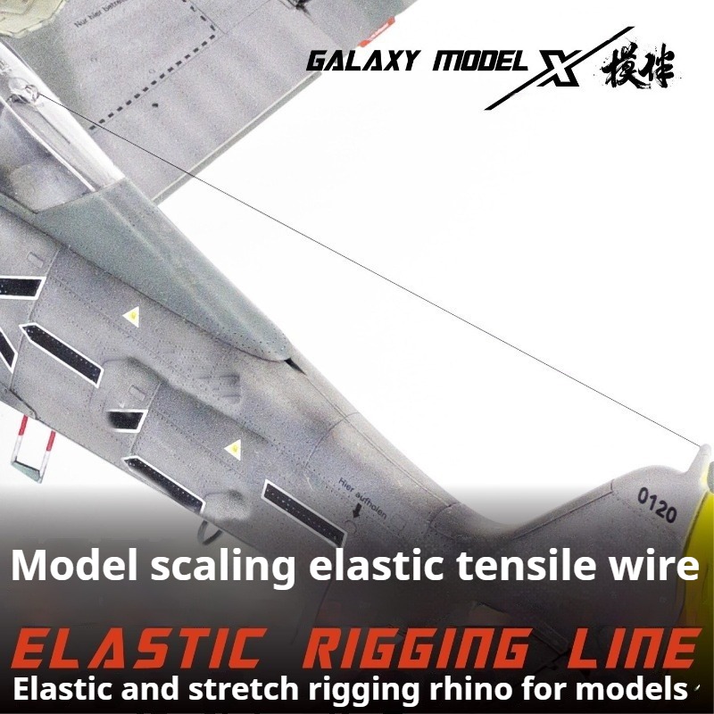 สายยางยืดแรงดึงสูง GALAXY TOOL - Model Kit Gundam Wing บทวิจารณ์และราคา