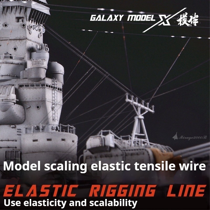สายยางยืดแรงดึงสูง GALAXY TOOL - Model Kit Gundam Wing บทวิจารณ์และราคา