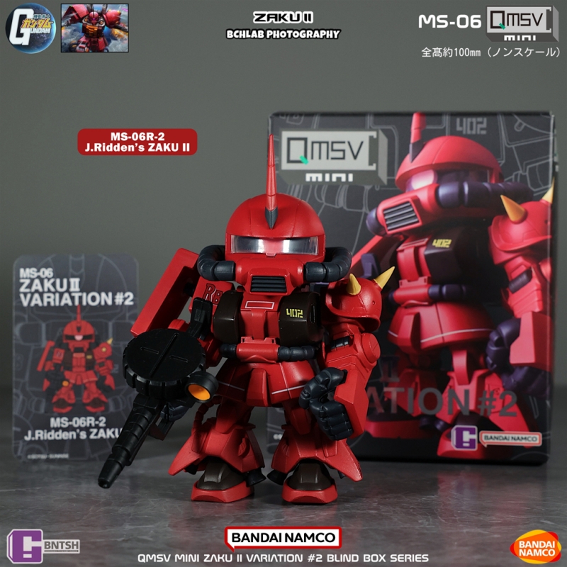 ในสต็อก Bandai QMSV Mini Zaku  - Model Kit Gundam Wing บทวิจารณ์และราคา