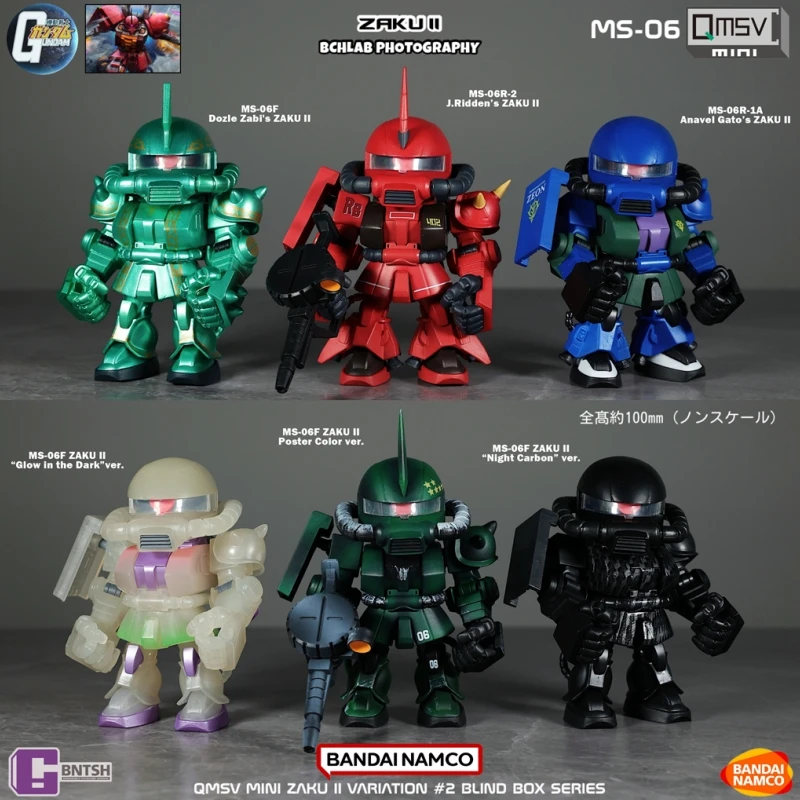 ในสต็อก Bandai QMSV Mini Zaku  - Model Kit Gundam Wing บทวิจารณ์และราคา