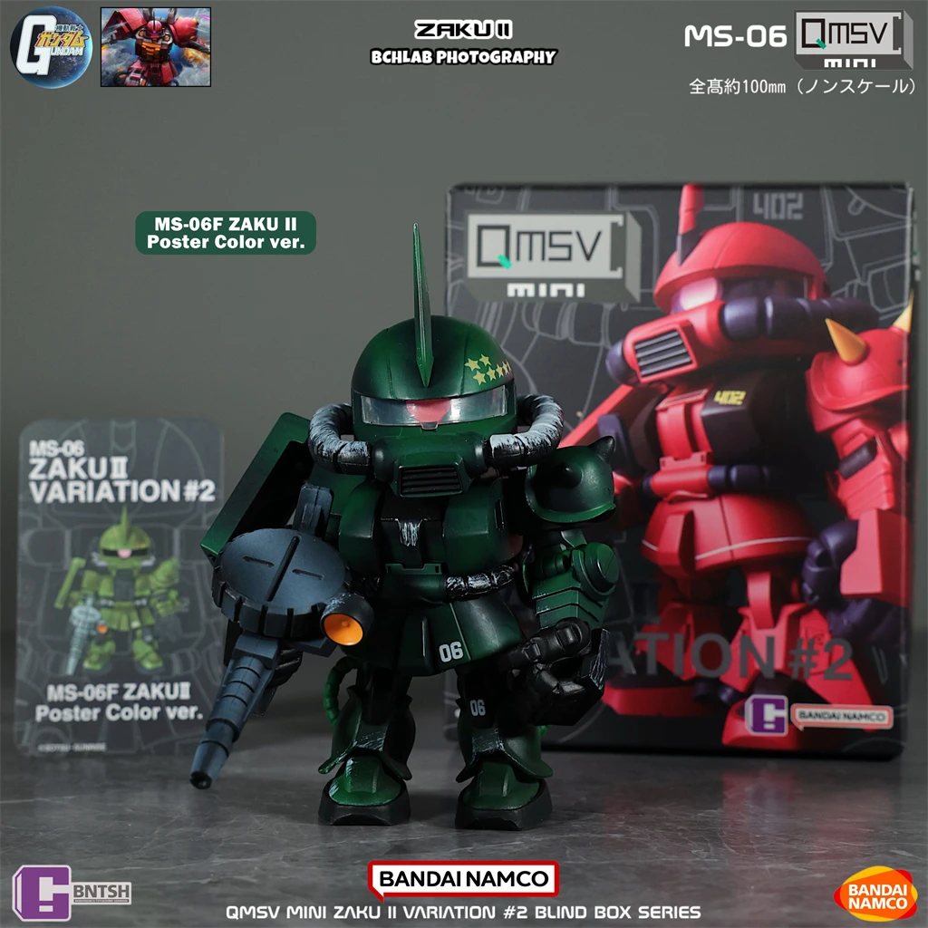 ในสต็อก Bandai QMSV Mini Zaku  - Model Kit Gundam Wing บทวิจารณ์และราคา