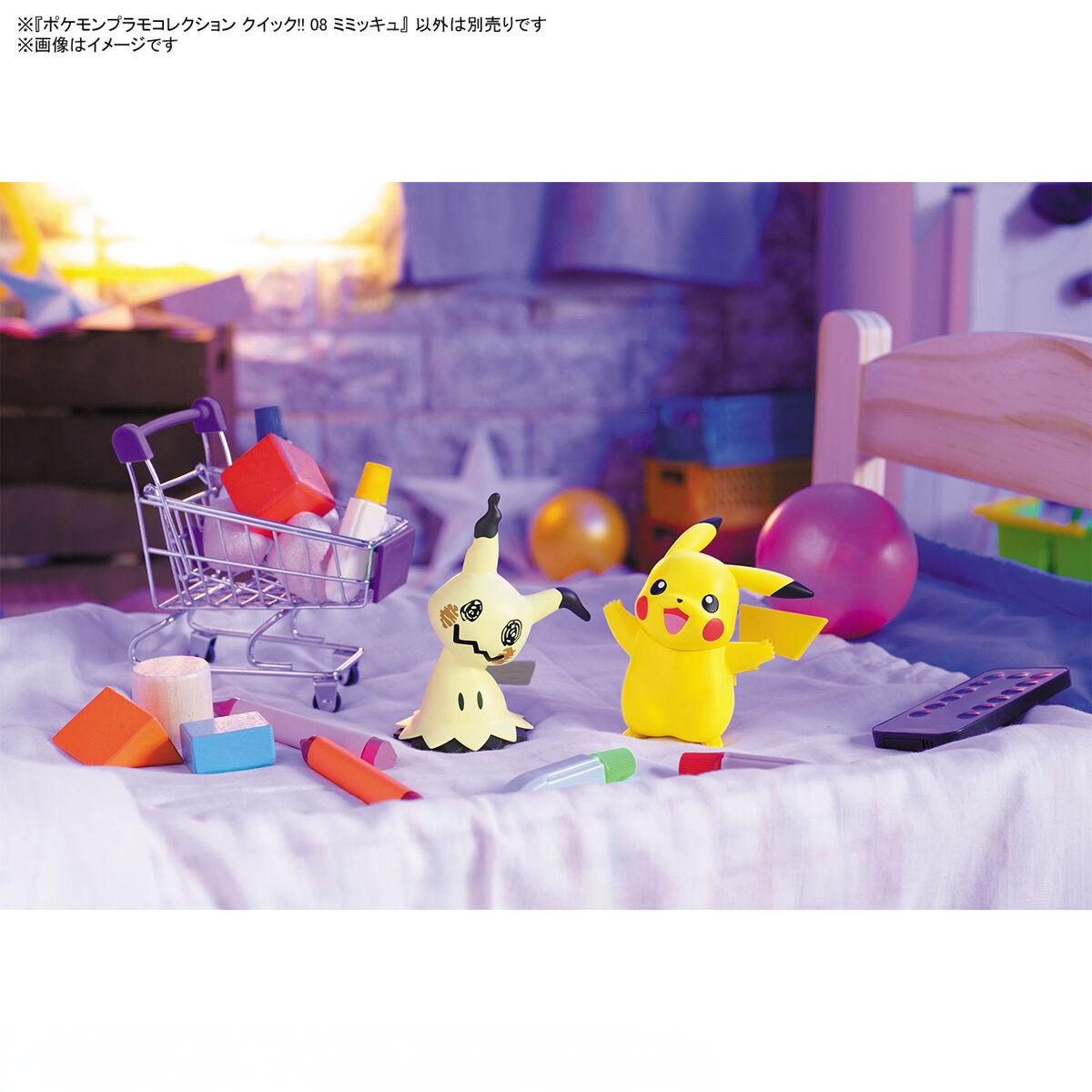 แบนได โปเกมอน พลามो ควิก!! 08  - Model Kit Quick Mimikyu บทวิจารณ์และราคา