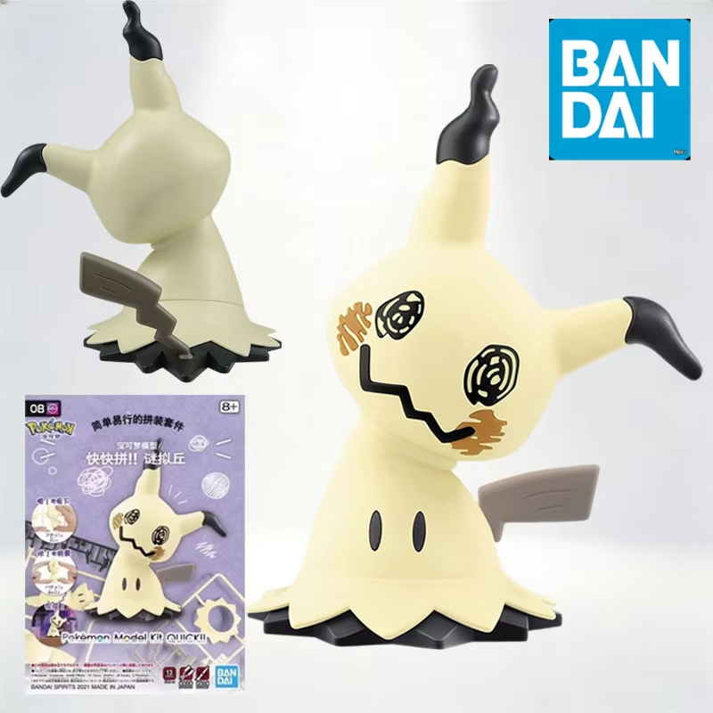 Bandai Pokemon Plamo Quick 07  - Model Kit Quick Mimikyu บทวิจารณ์และราคา