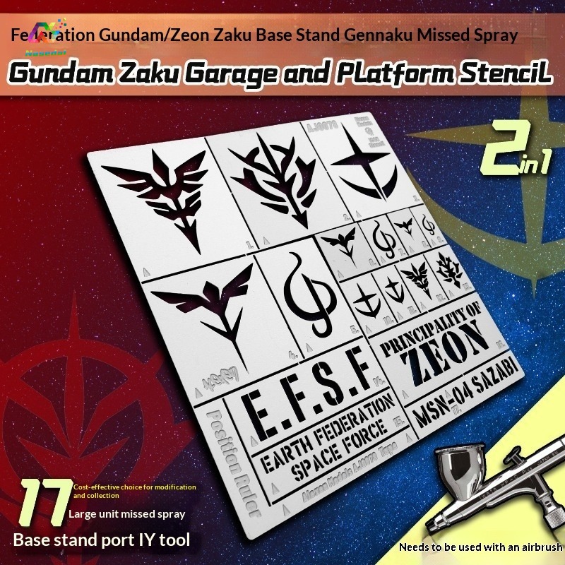 อเล็กเซน AJ0078 แอร์บรัชสแตนเล - Model Kit Gundam Wing บทวิจารณ์และราคา