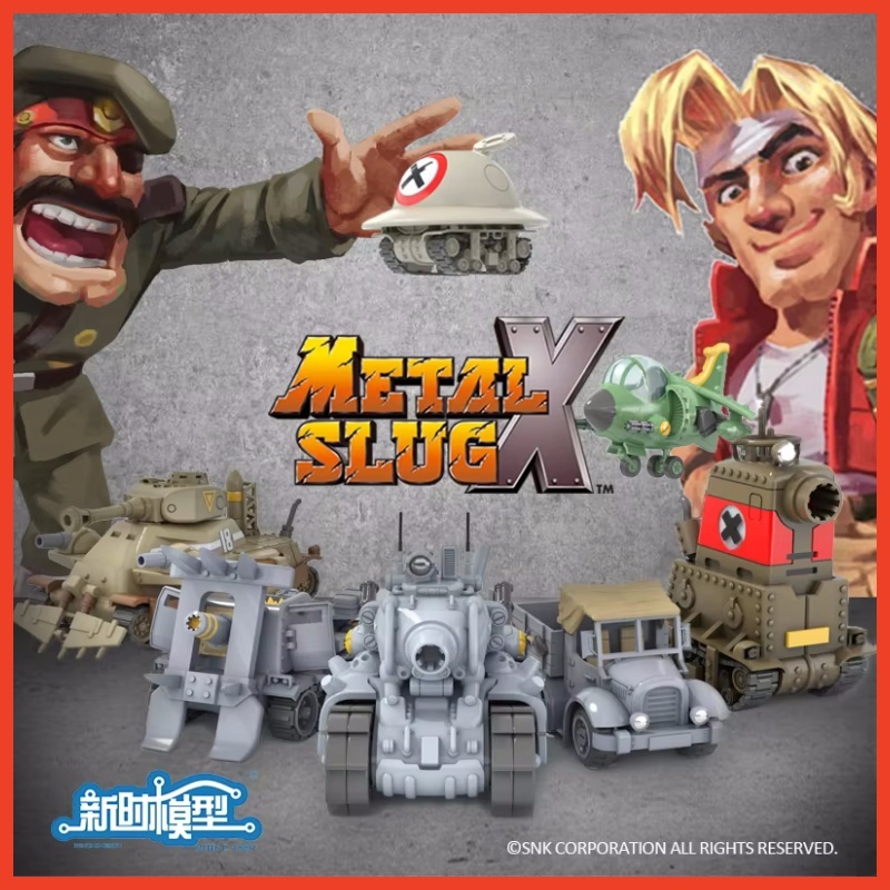 รุ่น Hot Era Metal Slug X Seri - Model Kit Metal Slug บทวิจารณ์และราคา