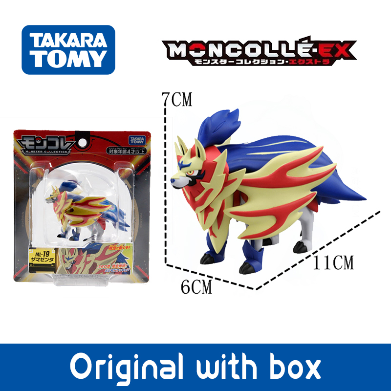 ฟิกเกอร์โปเกมอนในตำนาน แซซิอัน - Model Kit Lugia บทวิจารณ์และราคา