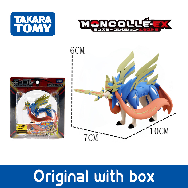 ฟิกเกอร์โปเกมอนในตำนาน แซซิอัน - Model Kit Lugia บทวิจารณ์และราคา