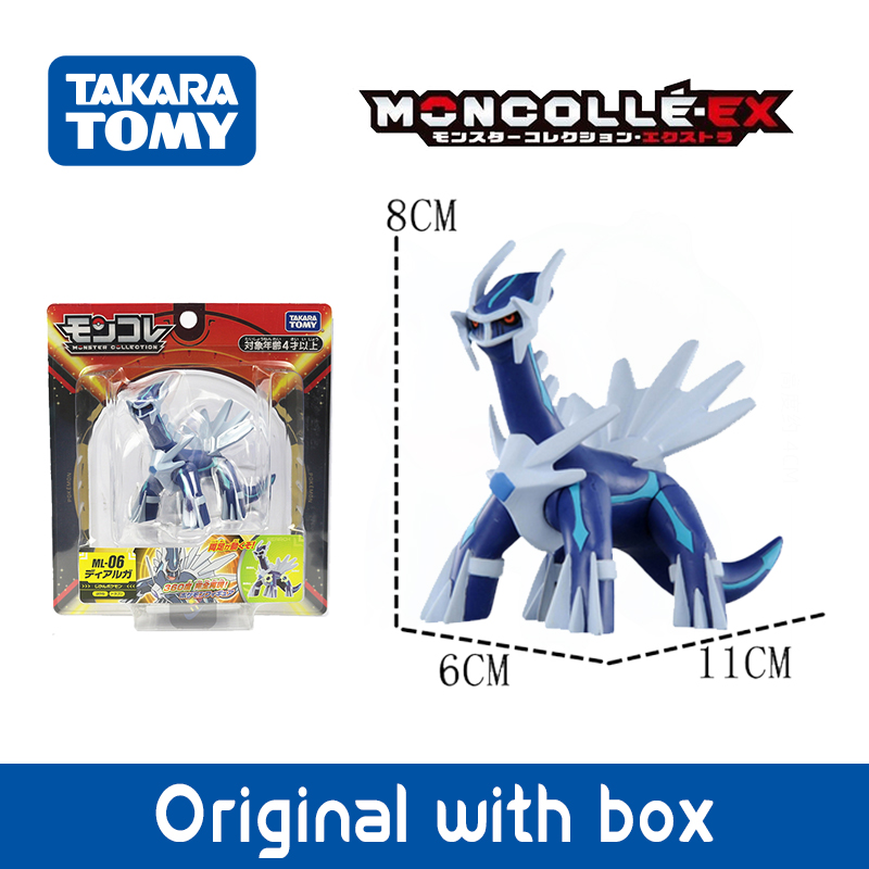 ฟิกเกอร์โปเกมอนในตำนาน แซซิอัน - Model Kit Lugia บทวิจารณ์และราคา