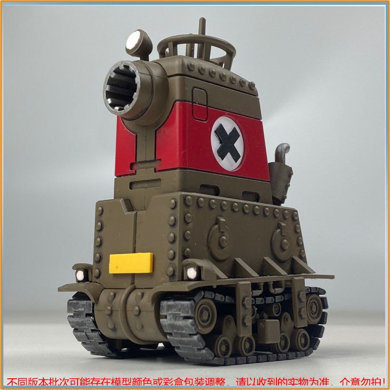มีสินค้าในสต็อก ชุดประกอบโมเดล - Model Kit Metal Slug บทวิจารณ์และราคา