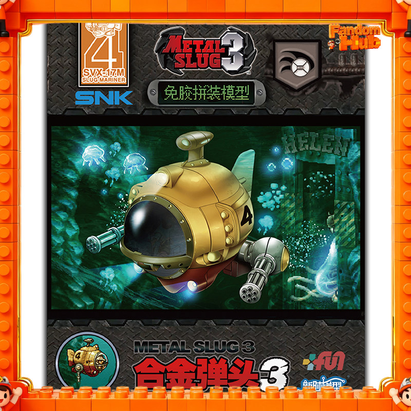 ใหม่ ใหม่ ใหม่ เมทัลสแล็ก 3 โม - Model Kit Metal Slug บทวิจารณ์และราคา