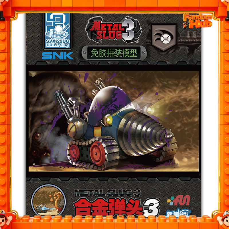 ใหม่ ใหม่ ใหม่ เมทัลสแล็ก 3 โม - Model Kit Metal Slug บทวิจารณ์และราคา