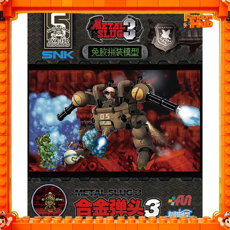 ใหม่ ใหม่ ใหม่ เมทัลสแล็ก 3 โม - Model Kit Metal Slug บทวิจารณ์และราคา
