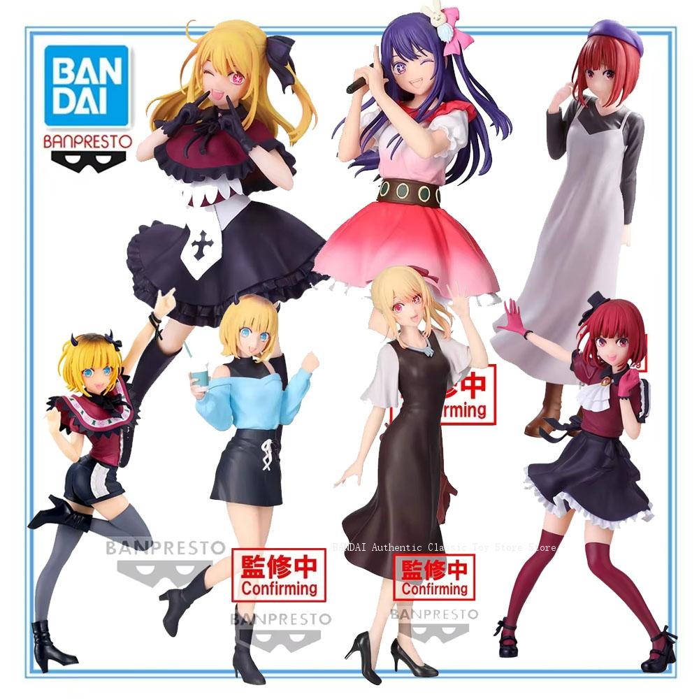 บันได โอชิ โนะ โค โฮชิโนะ ไอ โ - Model Kit Oshi No Ko บทวิจารณ์และราคา