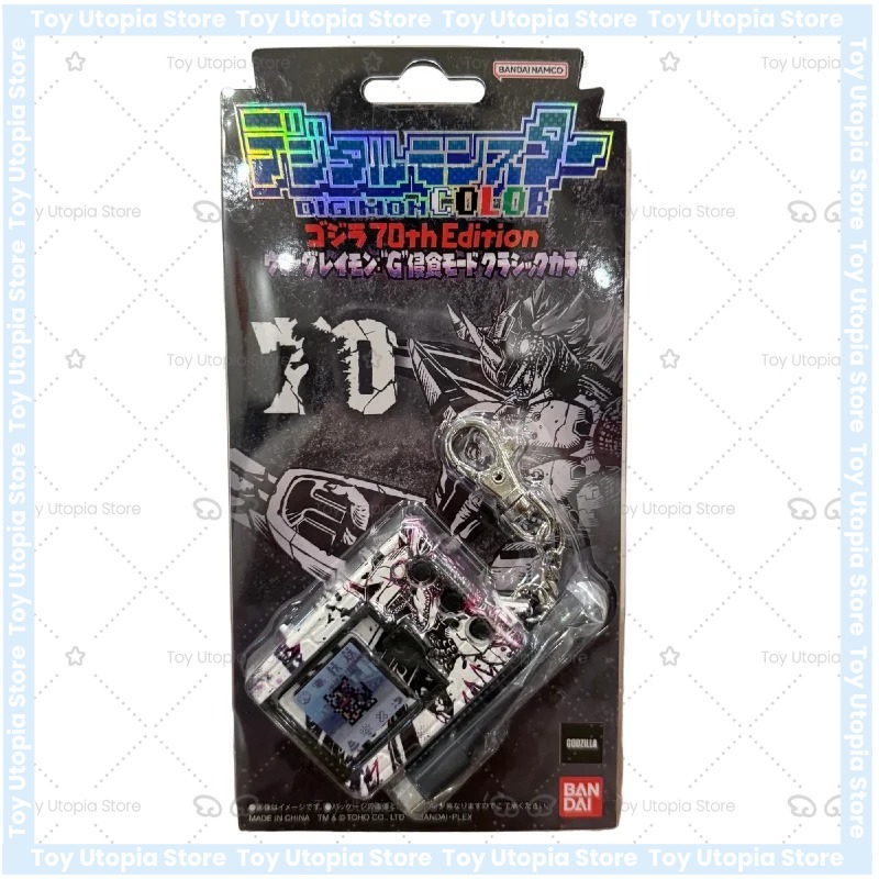 เครื่องเล่นแบนได คัลเลอร์สกรีน - Model Kit Godzilla บทวิจารณ์และราคา