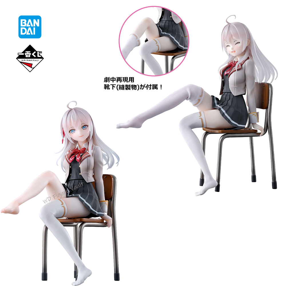 Bandai ได้รับอนุญาตอย่างเป็นทา - Model Kit Oshi No Ko บทวิจารณ์และราคา