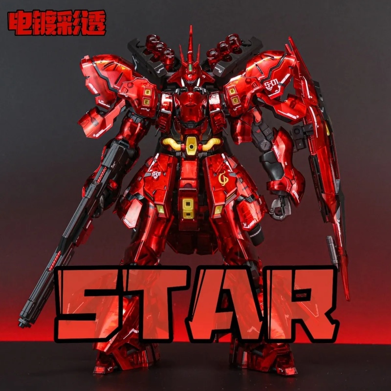 STAR RG 1/144 Sazabi Electropl - Model Kit Water Decal บทวิจารณ์และราคา