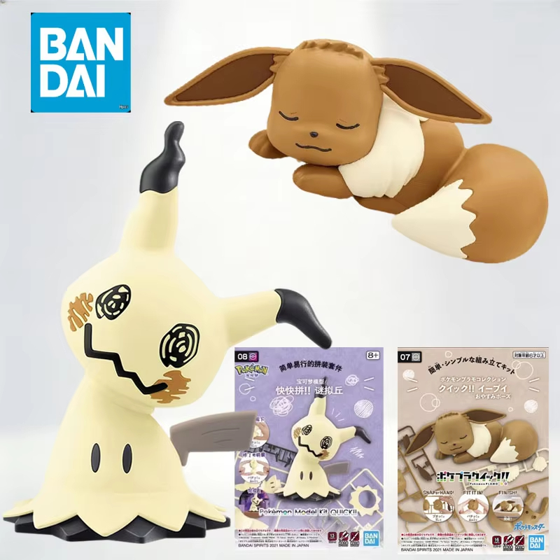 Bandai Pokemon Plamo Quick 07  - Model Kit Quick Mimikyu บทวิจารณ์และราคา