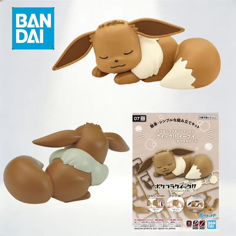 Bandai Pokemon Plamo Quick 07  - Model Kit Quick Mimikyu บทวิจารณ์และราคา